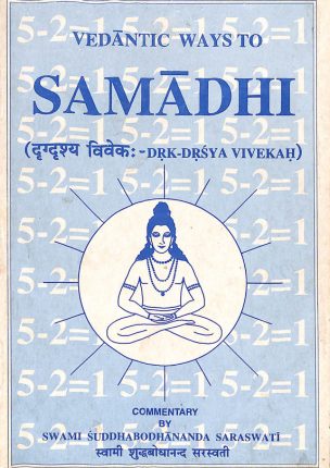 VEDANTIC-WAYS-TO-SAMADHI